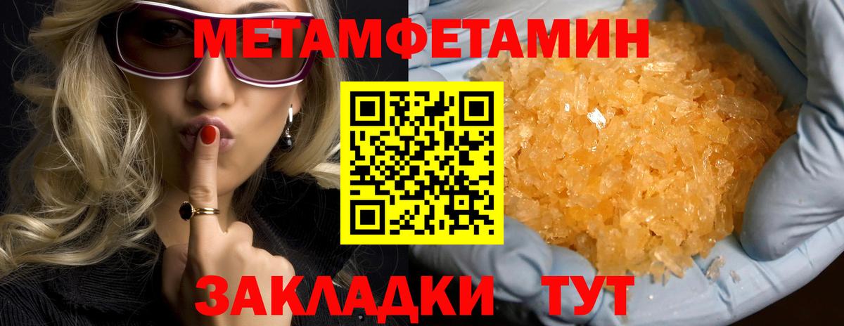 Саратов  АМФ 98%  Amphetamine  Вход с VPN 