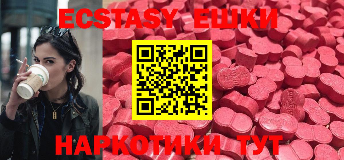 ЭКСТАЗИ TESLA Саратов
