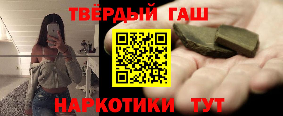 Меф МЯУ МЯУ кристаллы  МАРИХУАНА  Мефедрон  Где купить  COCAIN  ГАШИШ  ГАШИШ  Вход с VPN  МЕТАМФЕТАМИН  Саратов  Вейп ТГК  КОКАИН  Экстази 
