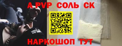 крисы Партизанск