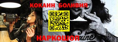 а пвп мука Обнинск