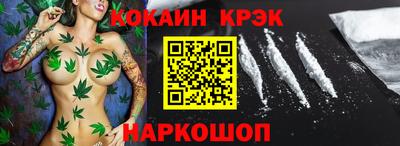 а пвп мука Обь