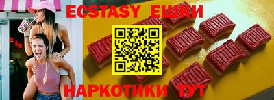 ALPHA PVP Первоуральск
