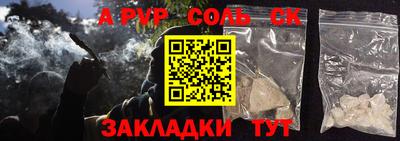 ALPHA PVP Первоуральск