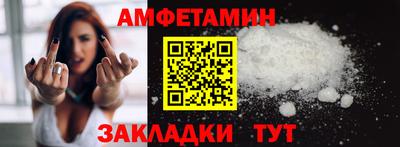 apvp Пенза