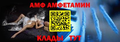 ALPHA PVP Первоуральск