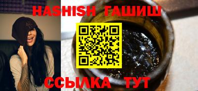 apvp Пенза