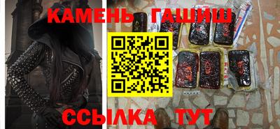 крисы Партизанск