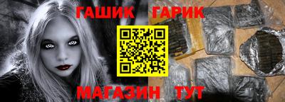 крисы Партизанск