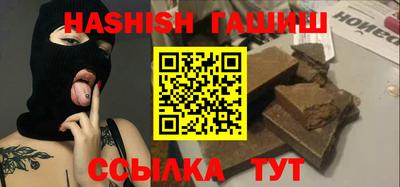 гашик Нягань