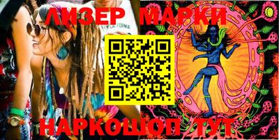 apvp Пенза