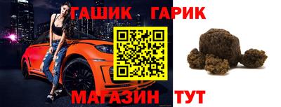 крисы Партизанск