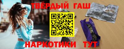крисы Партизанск