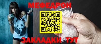 крисы Партизанск