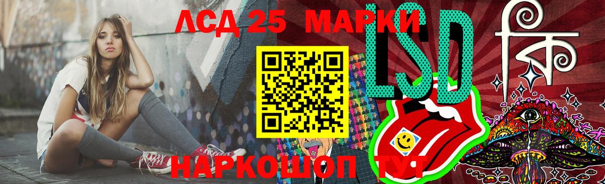 Саратов  Лсд 25 экстази  Вход с VPN  ЛСД экстази кислота  Лсд 25 экстази кислота 