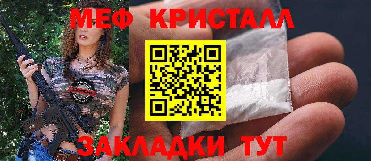 МЕФ Саратов