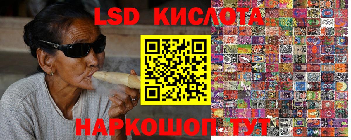 Марки N-bome 1500мкг Саратов