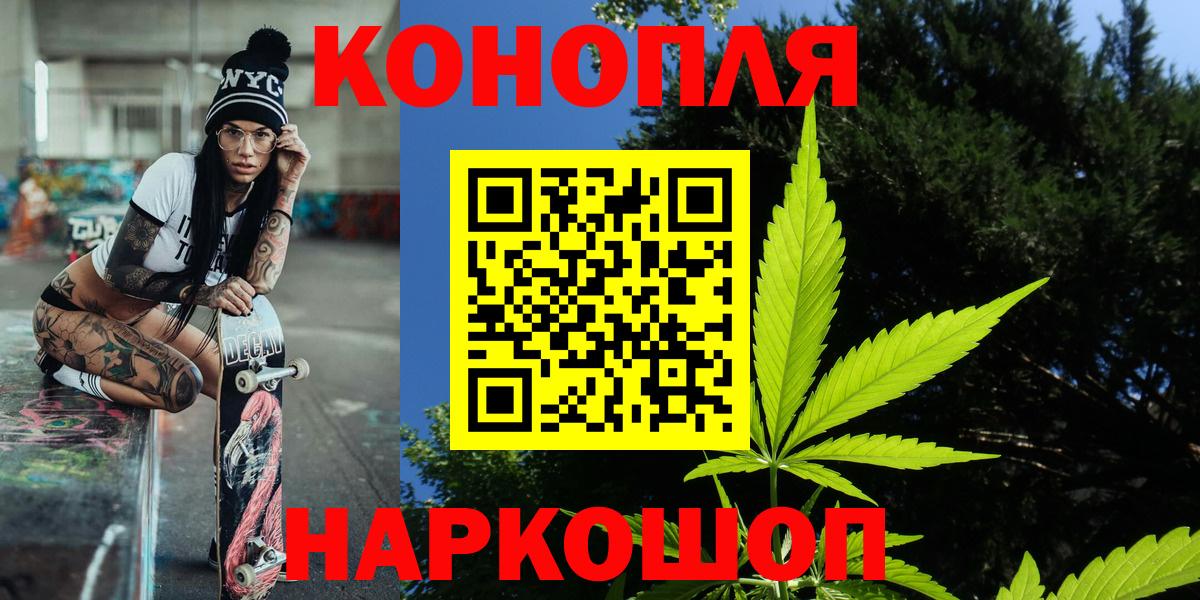 Каннабис AK-47 Саратов